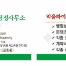 김충환사무소 이미지
