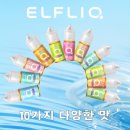 엘프바 이미지