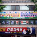 상아탑컴퓨터학원 이미지