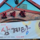 보배원 이미지