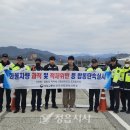 정읍경찰서 이미지