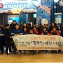 행복한세상 이미지