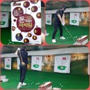 안산스크린골프(주) 이미지