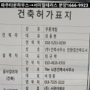 (주)지아이건설 이미지