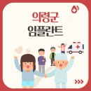 신반의원 | 의령군 임플란트, 수면, 원데이, 오스템, 어금니, 앞니: 가격, 비교, 추천