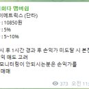 선진에코산업 이미지