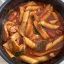 태리로제떡볶이 안양석수점 | 동대문 엽기떡볶이 밀키트 오리지널 후기! 내돈내산