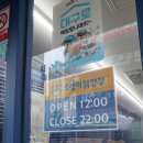 뚜레쥬르 테크노유가점 이미지