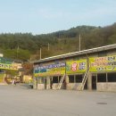 용인공인중개사사무소 이미지