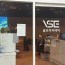 종촌동_종촌중학교 | 세종시 골프레슨 : 종촌동 Vse골프아카데미 골린이도 쉽고 재밌게 레슨 가능한 종촌동골프연습장!