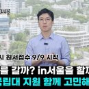 [메가스터디] 지거국 수시 카드 어떻게 쓸까? 이미지