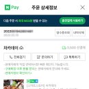 승아힐링푸드 이미지
