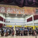 당진꿈나래학교