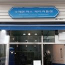 제이커틀렛 이미지