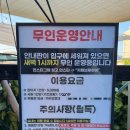 경기도 양주 / 야간까지 인조 잔디에서 뛰뛰 가능한 애견 카페, 브루하하