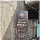 백제당약국 | 소래중수학 퍼스트학원에서 영어와 수학의 새로운 길을 찾다