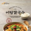 큰맘할매순대국 이미지