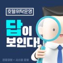 그랜드무인호텔 이미지