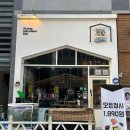 옥정153 회전초밥 이미지