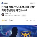 강남-229 이미지