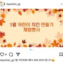 교촌치킨우만1호점 이미지