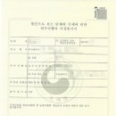 이병우행정사사무소 네이버블로그