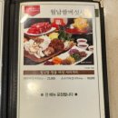 샤브향 이미지