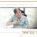부인당한의원 이미지