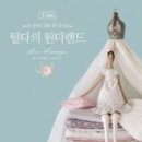 틸다 네이버블로그