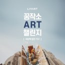 리바트 이미지