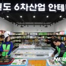 무상MS마트 이미지