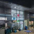 은혜손칼국수칡냉면 이미지