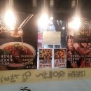 대림동 숙이네 이미지