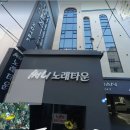 써니노래타운