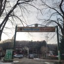 딱따구리청소년수련원 이미지