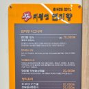지평선두부 이미지