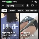 웨이크핏 이미지