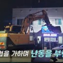 가야지구대 헤럴드경제
