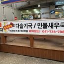 원동흑돼지 이미지