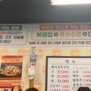 정통집 괴정롯데점 이미지