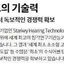 스타키보청기강남센터 이미지