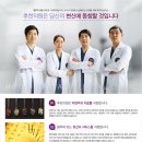 피비한의원 이미지