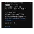 흑백요리사) 출연자가 운영하는 가게 중 "유일하게" 예약이 가능한 "한산한" 가게.jpg 이미지