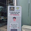 초이닭칼국수