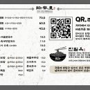 진밀옥 네이버블로그