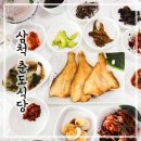 춘도식당 이미지