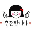 (주)한방피부과학연구소 이미지