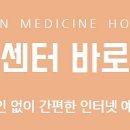 서초중앙로 42 이미지