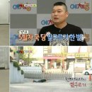 강호동태권도 스포츠조선