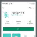 금촌2동 행정복지센터 이미지